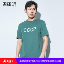 Black Ming short sleeve T-shirt mens trend Hong Kong style printed slim top summer half sleeve mens 2020 New