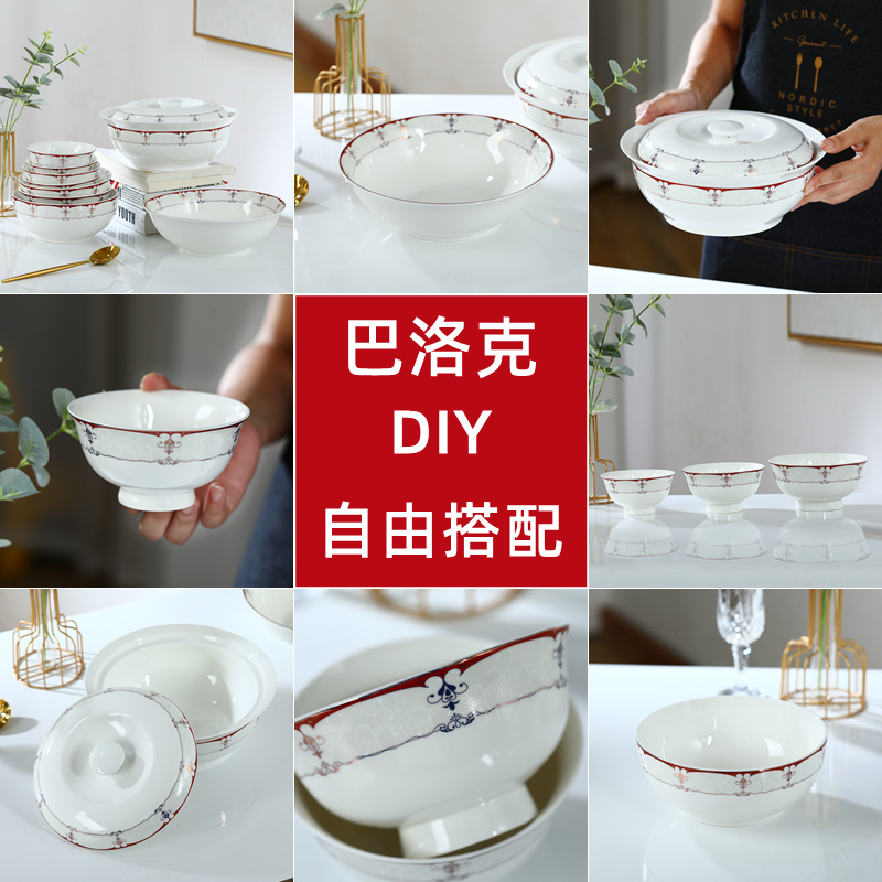 Jingdezhen Ceramic cutlery paired with European style Dish Suit Dining Bowl tray Bowl Noodles Bowl Large Soup Bowl Soup Spoon