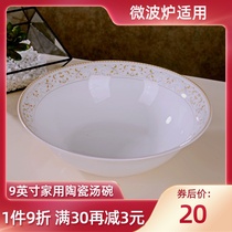 Jingdezhen ceramic Korean tableware household large soup pot soup bowl porcelain large soup bowl household dish set