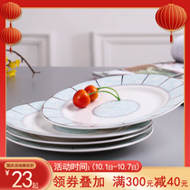 Home creative steak plate European 8 inch Western plate round flat ceramic flat dish snack dish set