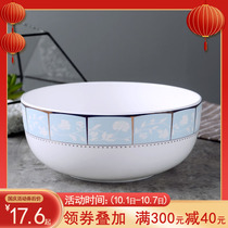 Jingdezhen 7-inch soup bowl single ceramic instant noodles Rice Bowl Bone porcelain beef noodle bowl creative household noodle bowl