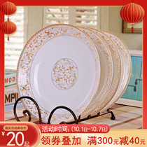 4 sets of Jingdezhen household ceramic deep plate 8 inch European round dish plate dish set Rice Plate steak plate