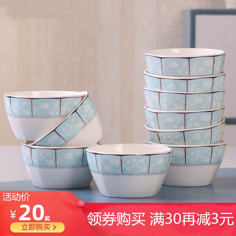 Jingdezhen Ceramic dishes Dish Suit Home Rice Bowls 10 Adorable Creative Han Style Square Bowl Microwave Special Bowl