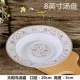 Jingdezhen gốm sứ khuyến mãi bát kết hợp với bát đĩa đặt bộ đồ ăn phở bát ăn bát nhỏ bát đĩa