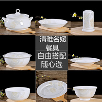 Jingdezhen ceramic household Bowl set matching noodle bowl rice bowl small soup bowl pot dish tableware combination