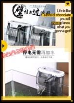 2020 new gold livery small fish tank wall-mounted waterfall filter