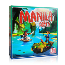 Board game Manila Board game Card Chinese version Manila business class Adult happy leisure party game