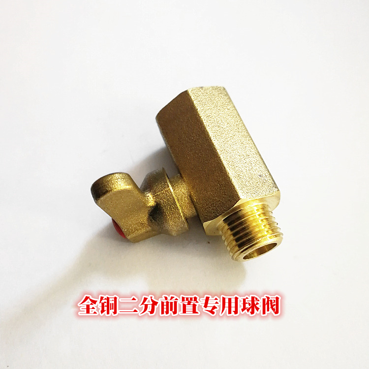 Haier Beauty Front Filter 2 Water Stop Valves 20% Sewerage Valve 2 Sub-Sewerage Switch Universal