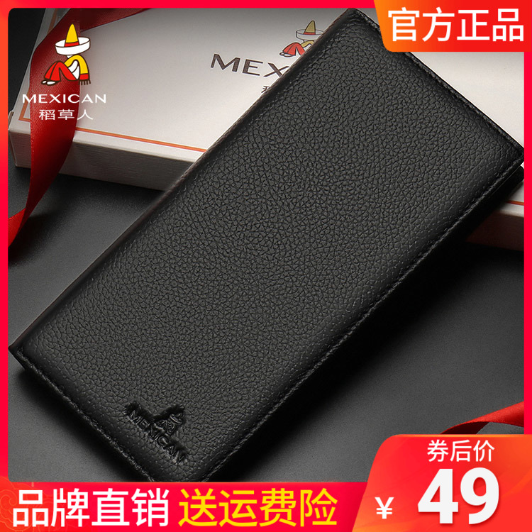 Rice Straw Man Soft Leather Wallet Courtesy box wallet Male long version genuine leather Young men's head cow leather Money clip Leather Money Clip Super Slim