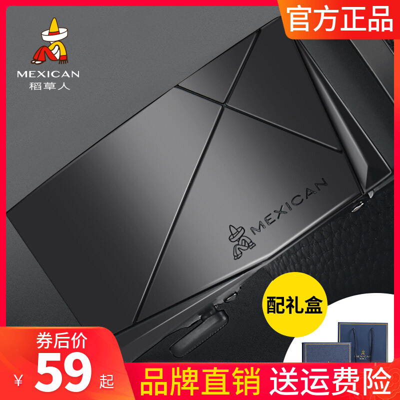 Scarecrow belt men's leather automatic buckle belt cowhide young men's business casual Korean version of the trend belt