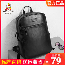 Рисовый Соломенный Мужчина Double Shoulder Bag Mens Досуг Большой Вместимость Компьютерный Рюкзак Мягкий Кожаный Школьный Колледж