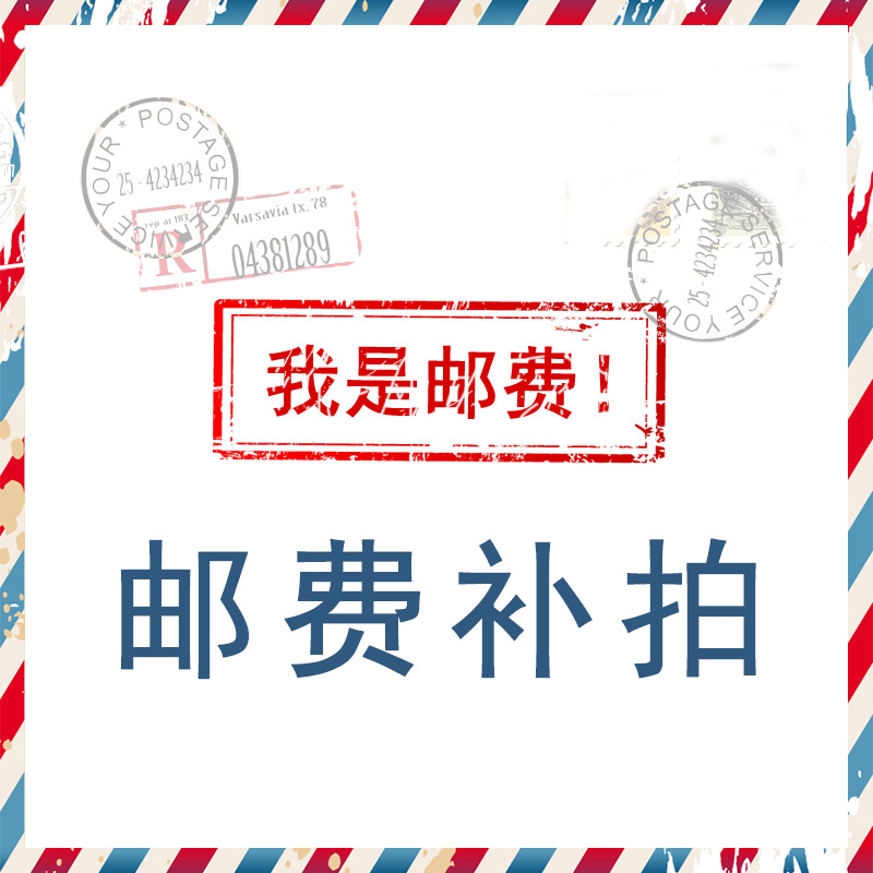 How much to make a replacement for the price difference