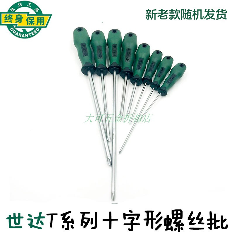 Shida T Series Cross Screw Driver Knife 63511 63511 63512 63512 63514 63514 63515 63515 63516