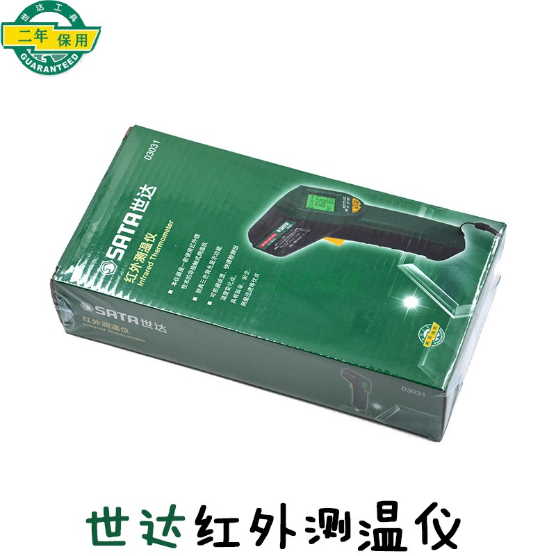 Seda infrared thermometers handheld high-precision thermometric gun 03031 03081 infrared thermal imager 400 ° C