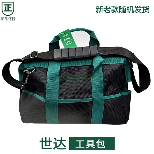 Пакет Shida Tool Sags Bag Толстр водного ремонта мощности 95181 95182 95183 95184