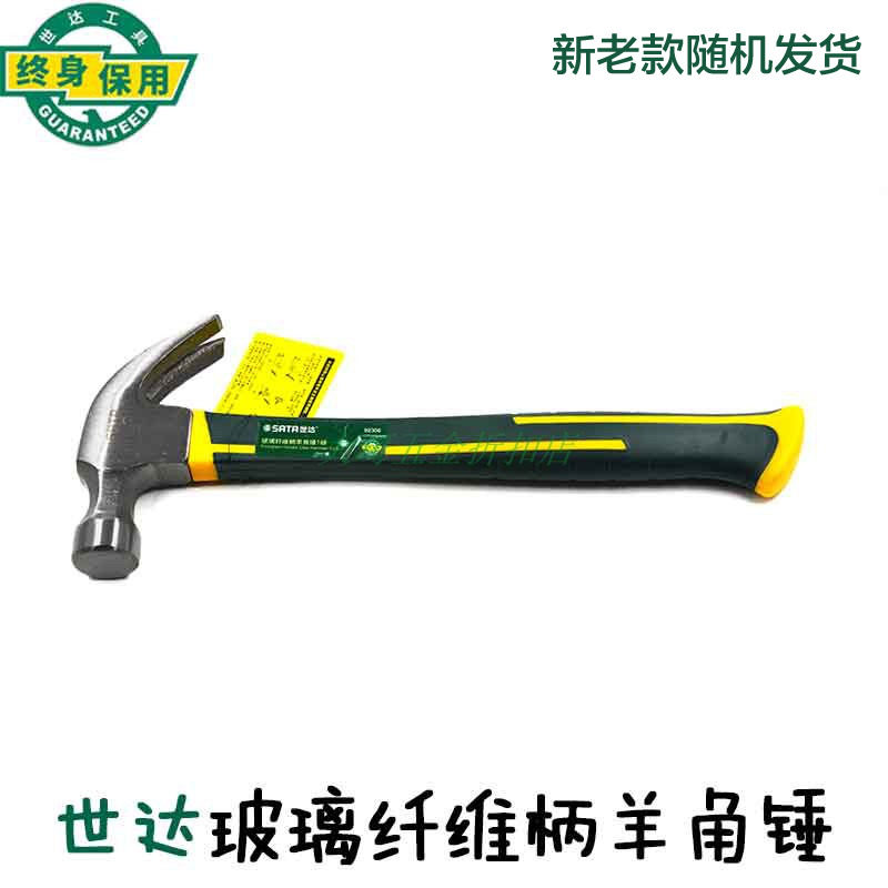 Shida glass fiber handle conglycosullar hammer hammer hammer hammer hammer handle 92306 92307 92308