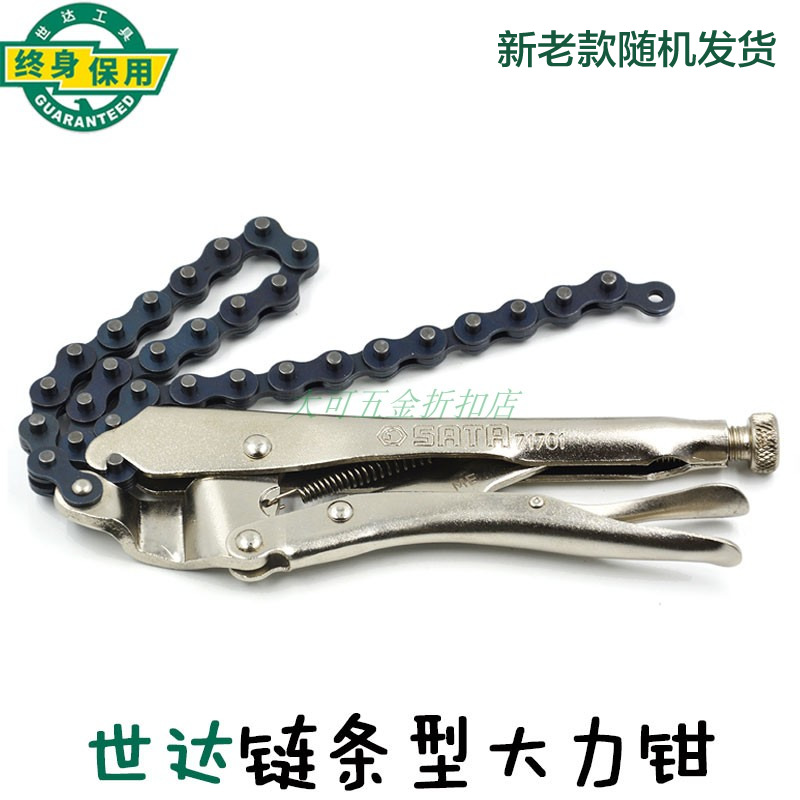 SATA SATA Hardware Tool Chain Strip Mass 19 inch Clamp C 19 inch Vigorous Clip 71701