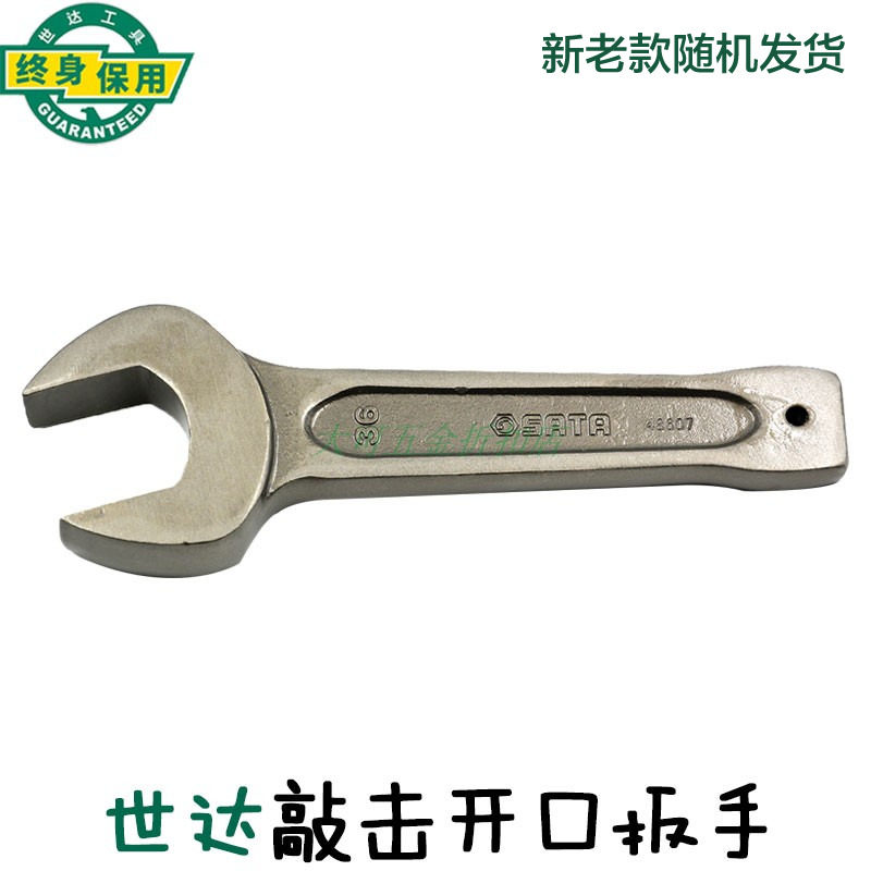 Seda percussion opening wrench 48604 48605 48607 48609 48610 48610 48612 48612