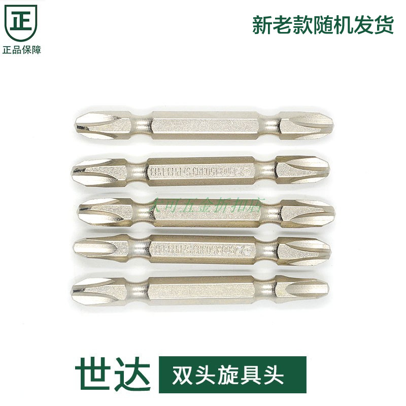 世达6.3MM长抗冲击旋具头：工业紧固的可靠守护者