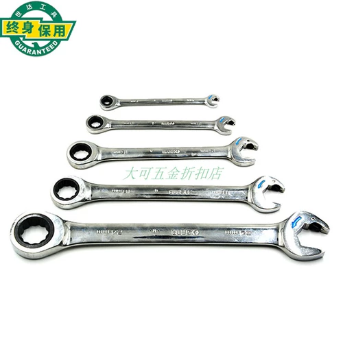 Shida Full Polsing Open Express Двухцелевая Quick Fast Rate Wrench Auto Repair Plum Poard 43601-43619