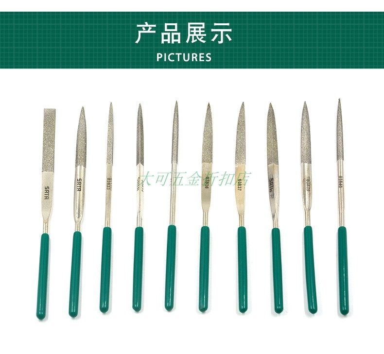 世达10件套金刚石整形锉平头半圆锉刀扁锉尖头方锉刀03810 03830-阿里巴巴