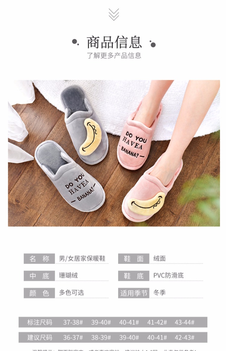 Dép bông nữ dễ thương dày đế nhà mùa đông trong nhà cặp vợ chồng hoạt hình mùa đông bông kéo nhà nam dép đi trong nhà tắm