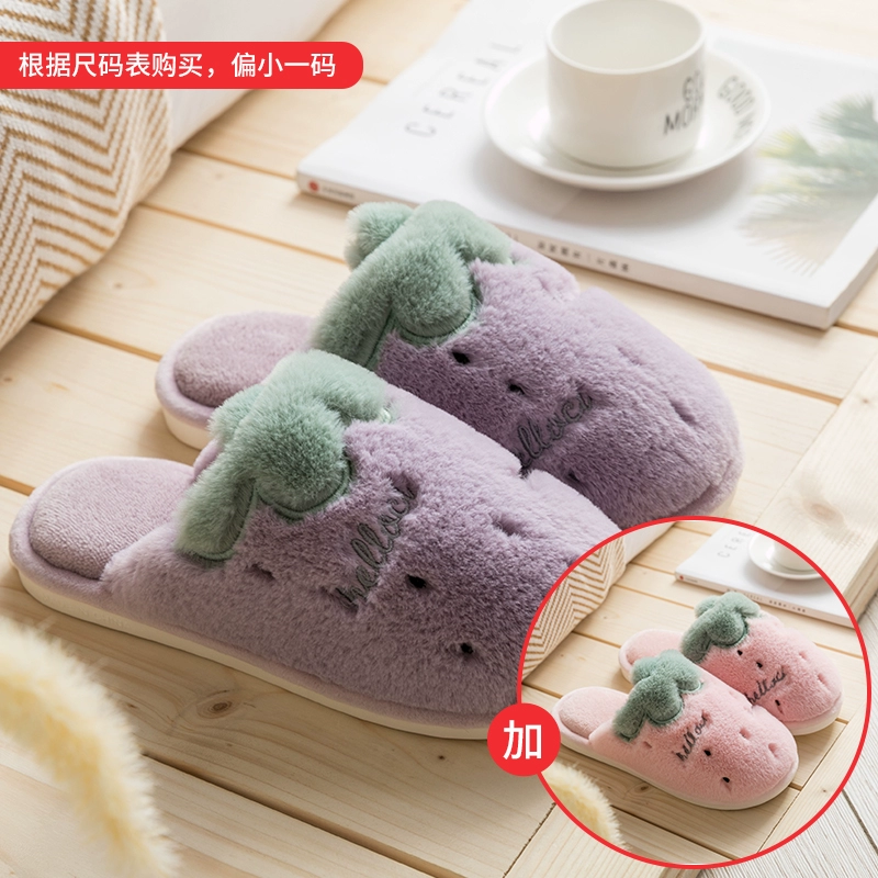 Winter dép bông plush mùa đông trong nhà dễ thương nữ nhà mùa đông bà nam vài ấm mùa thu và mùa đông nhà nhà 