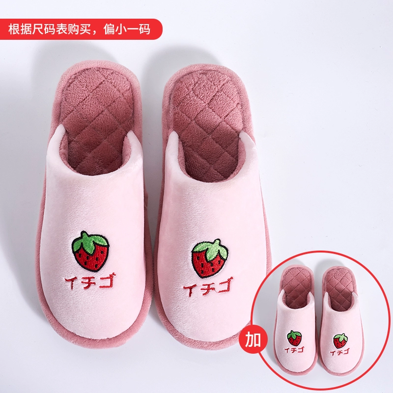 Mua một tặng một nữ dép vài bông mùa đông nhà trong nhà cartoon đáng yêu nam trong gia đình không trượt phụ nữ nặng đáy mùa đông 