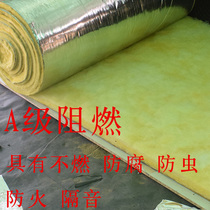 Fireproof sound insulation cotton centrifugal glass wool roll Wall keel filling color steel workshop insulation cotton roof insulation rock wool