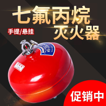 Suspended heptafluoropropane temperature control gas fire extinguisher pharmacy 46810kg automatic fire extinguisher device 3C certification