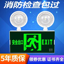 Special fire emergency light household charging LED exit sign double-head lighting evacuation indicator