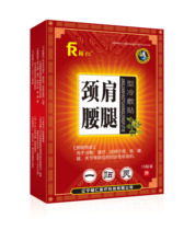 Furen Green Old Neck Shoulder Kanto Black Medicine One Sticker Bone Spirit Miao Family Old Shop Black Old Monster Hu Tai Doctor