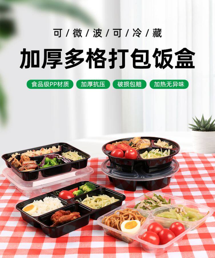 1000ml Disposable Four-Grid Five-Grid Lunch Box Three-Grid Dinner Plate Packing Box Delivery Bento Lunch Box Fast Food Box