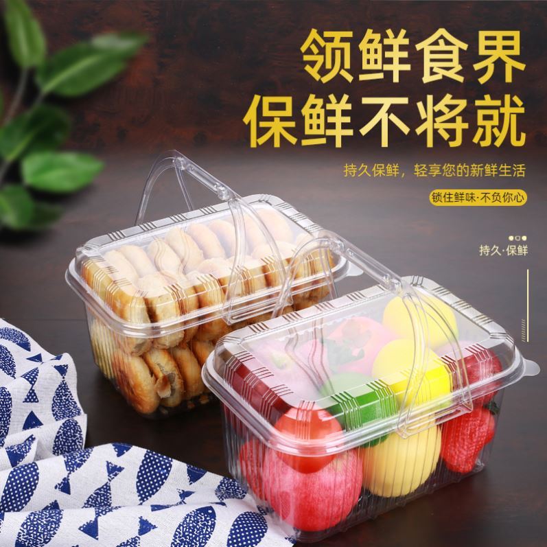 Shopping basket cake box West point sorting box Fruit packaging box Strawberry hand basket Disposable mousse box