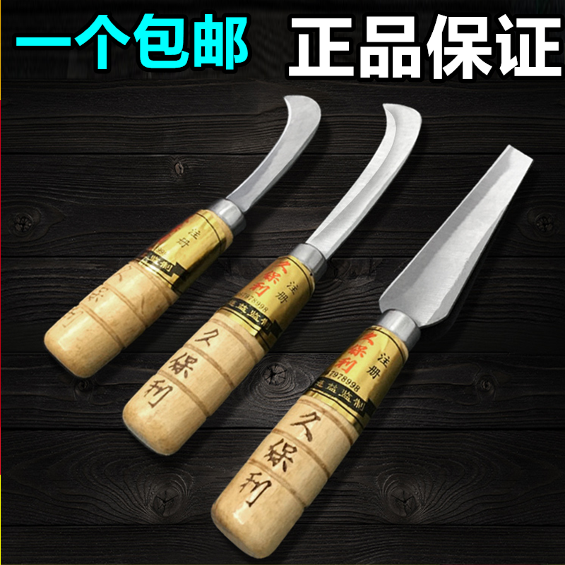 Kubo Lee Knife Pineapple Knife Peeler Banana Knife Fruit Peeling Knife Cabbage Machete Cutting Jackfruit Knife