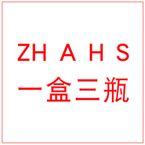 Jane A H S a box of three bottles one free