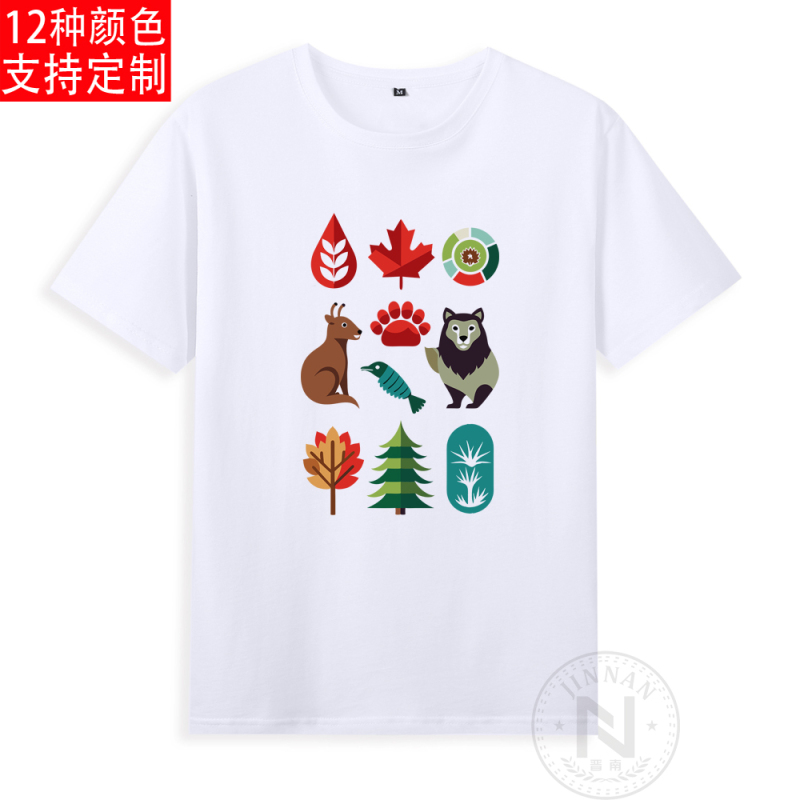 100% Cotton Canadian Travel-Themed Maple Leaf Short-Sleeve T-Shirt 6XL Adult Clothing, Available in Children's Sizes