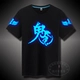 TIM Ghost Dance Áo thun Troll Dance Hip-Hop Street Dance Quần áo dạ quang huỳnh quang phát sáng Cotton nam và nữ tay áo ngắn áo phông nam tay ngắn có cổ