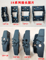 Jin Fulong JFLO drag chain connector tank chain 15 18 25 series Yehida plastic drag chain joint