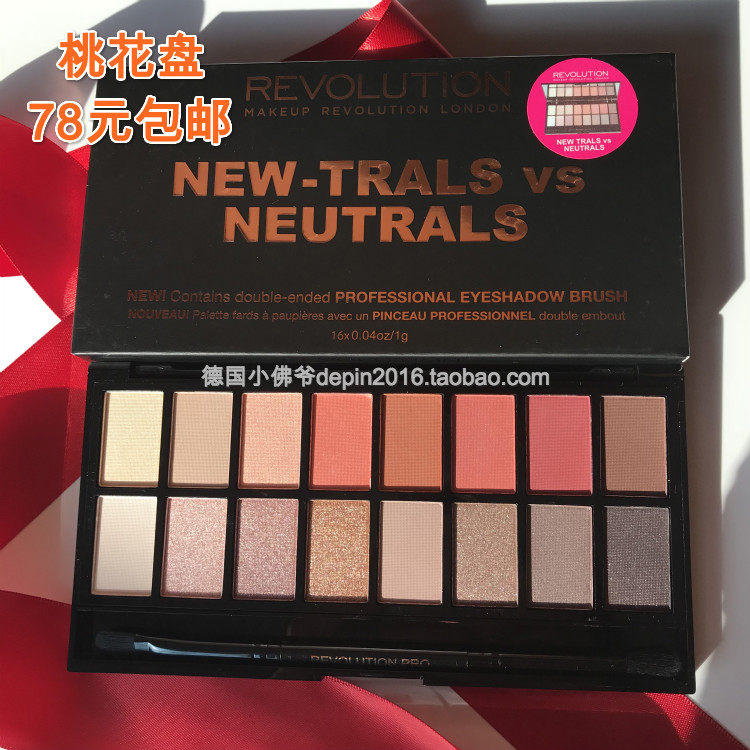 UK Make-up revolution16 Color Eye Shadow Pan Pumpkin Peach Blossom Makeup Blush