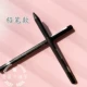 Blacklove Black Pencil Spot