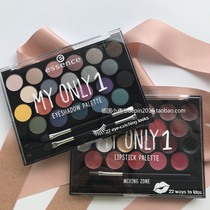 Spot German essence my only 1 22 color eye shadow disc mouth red disc new limited amount