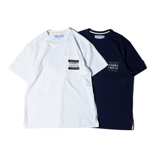 Оригинальная японская хлопковая съемная футболка с коротким рукавом для отдыха, короткий рукав