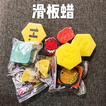 Little fireman maven professional wax double-warped short board chi stone table pole props lubricating wax 2010 skateboard recommendation