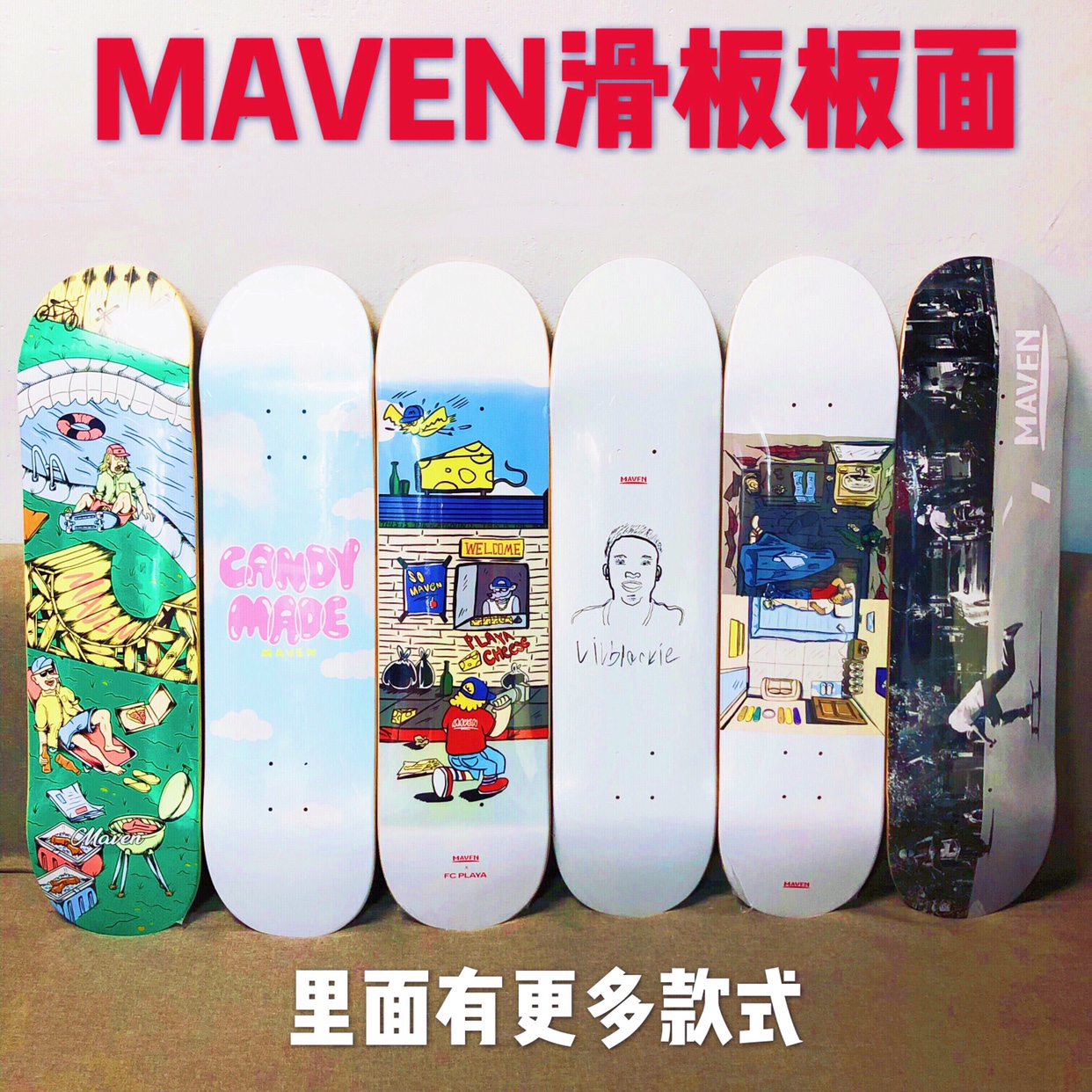 Maven brand board new professional board Shuangqiao imported maple pink multi-color selection 2010 skateboard