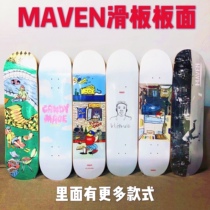 maven brand new professional board double warped imported maple pink multi-color choice 2010 skateboard