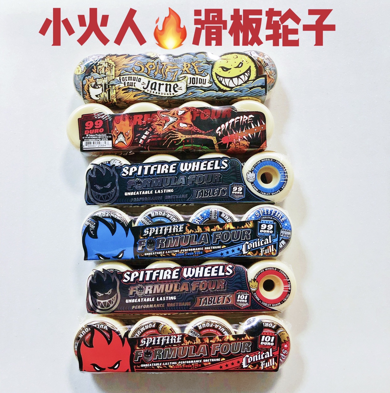 spitfire new 99d53mm black and white imported wheel double movement small fire man professional wheel 2010 skateboard