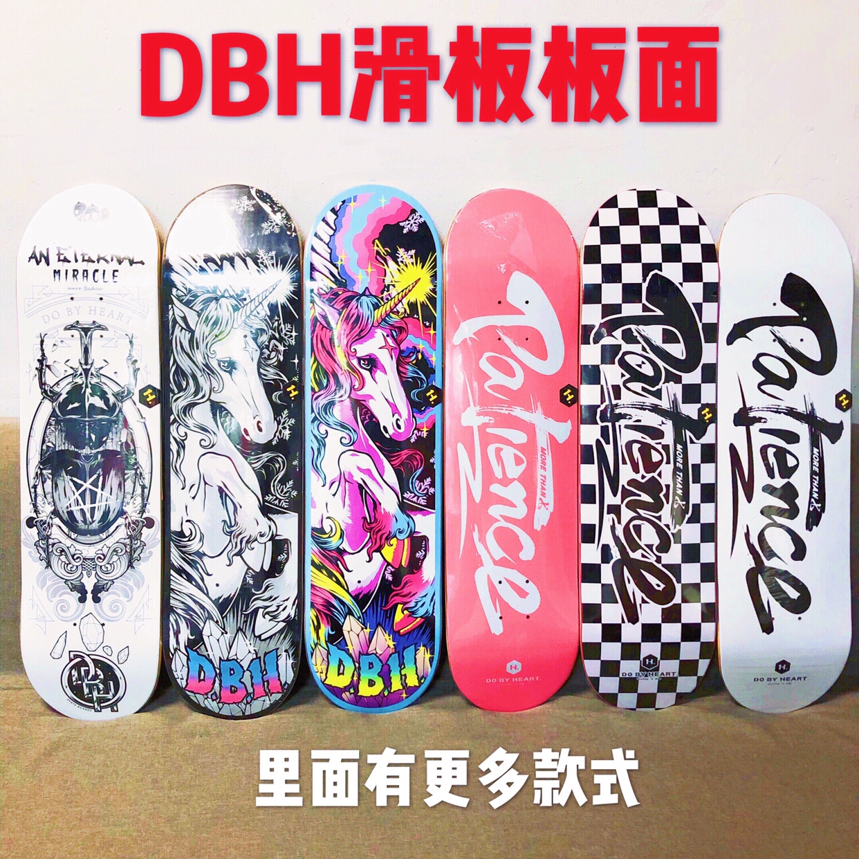 DBH Shuangqiao professional board plus maple classic black veneer surface without accessories Street men's and women's trend 2010 skateboard