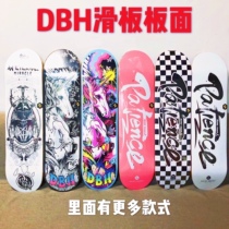 DBH double-warped professional board plus maple classic black veneer surface without accessories street men and women trend 2010 skateboard