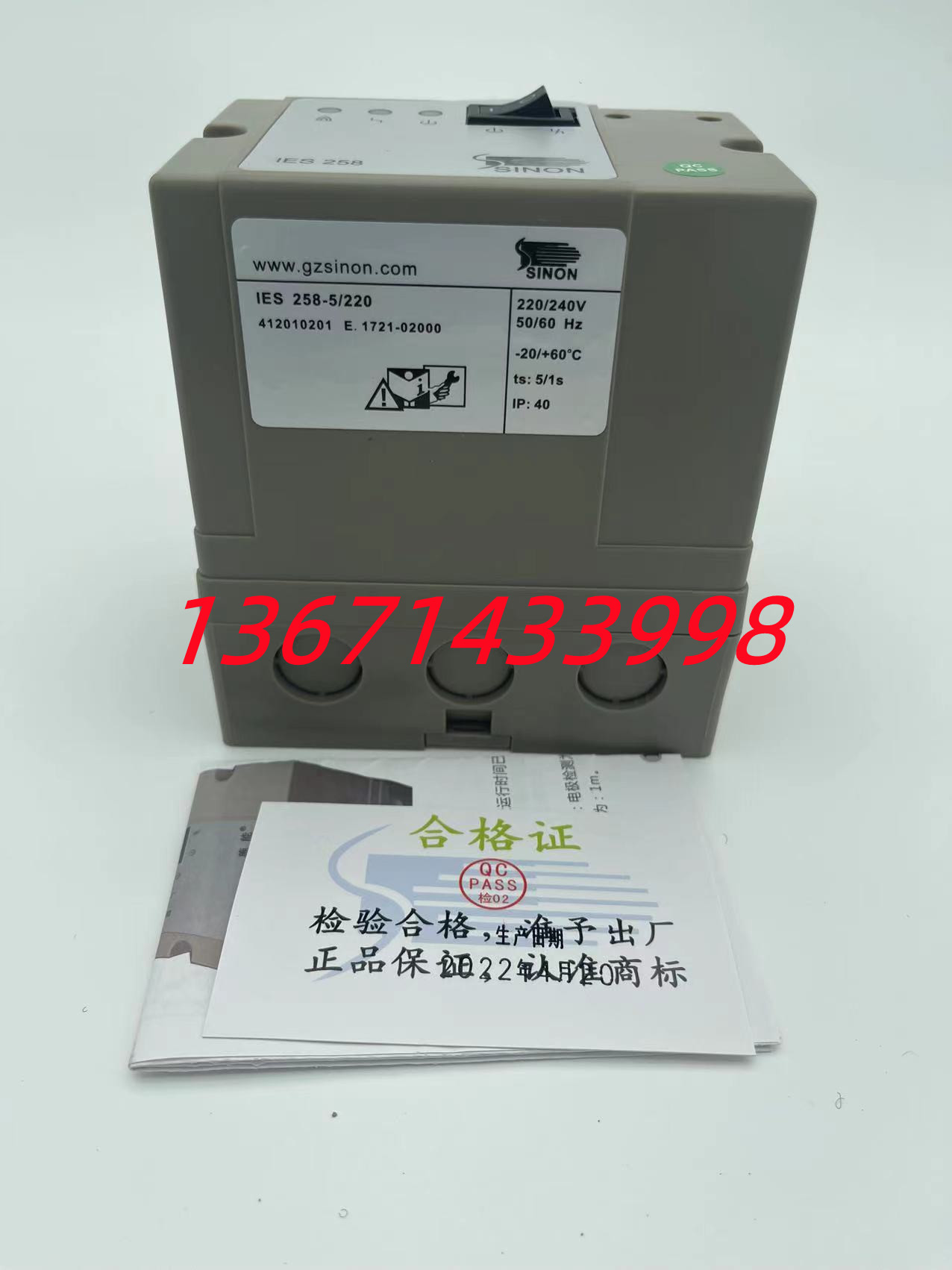 Sinon Schable controller IES258-5 220 Automatic ignition controller burner controller-Taobao